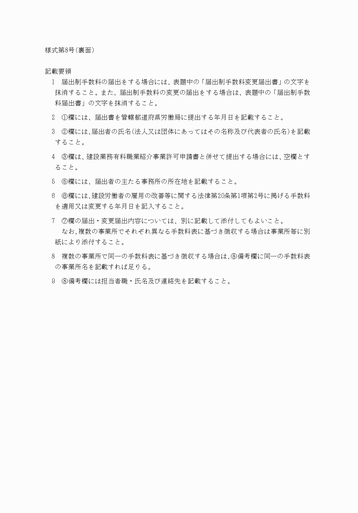 2FH00000038122.png