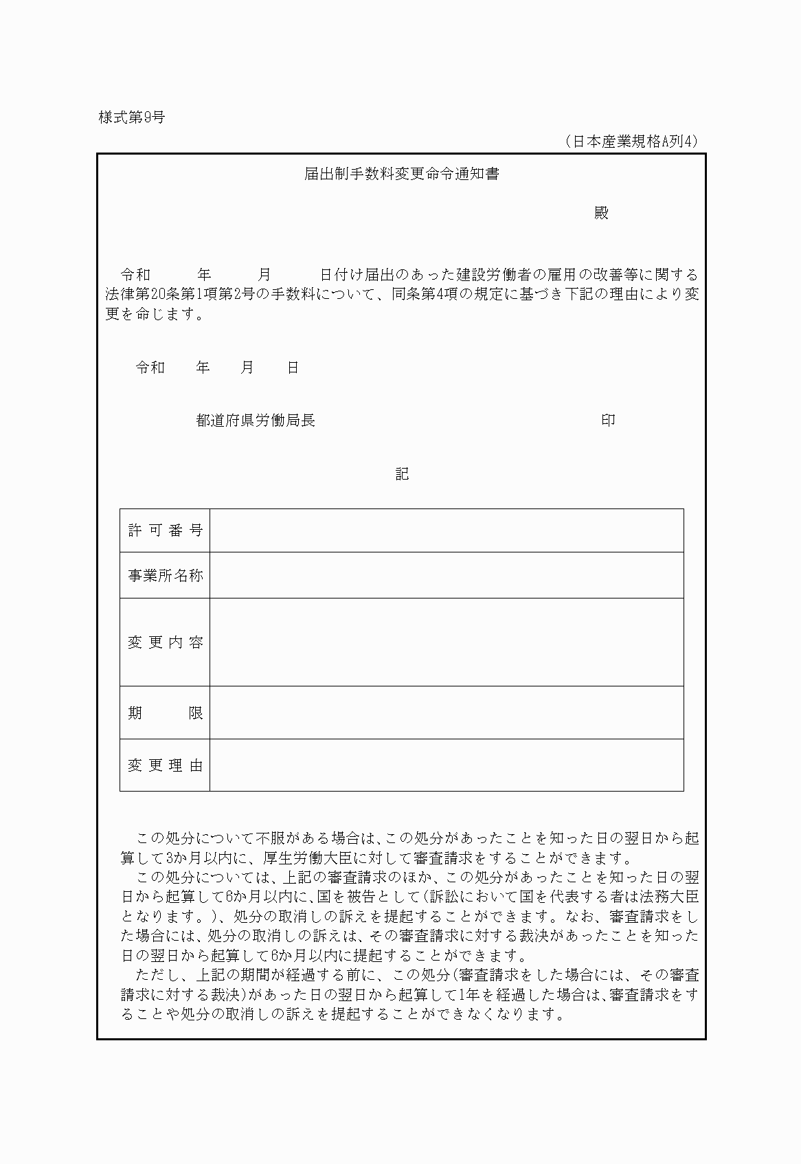 2FH00000029560.png