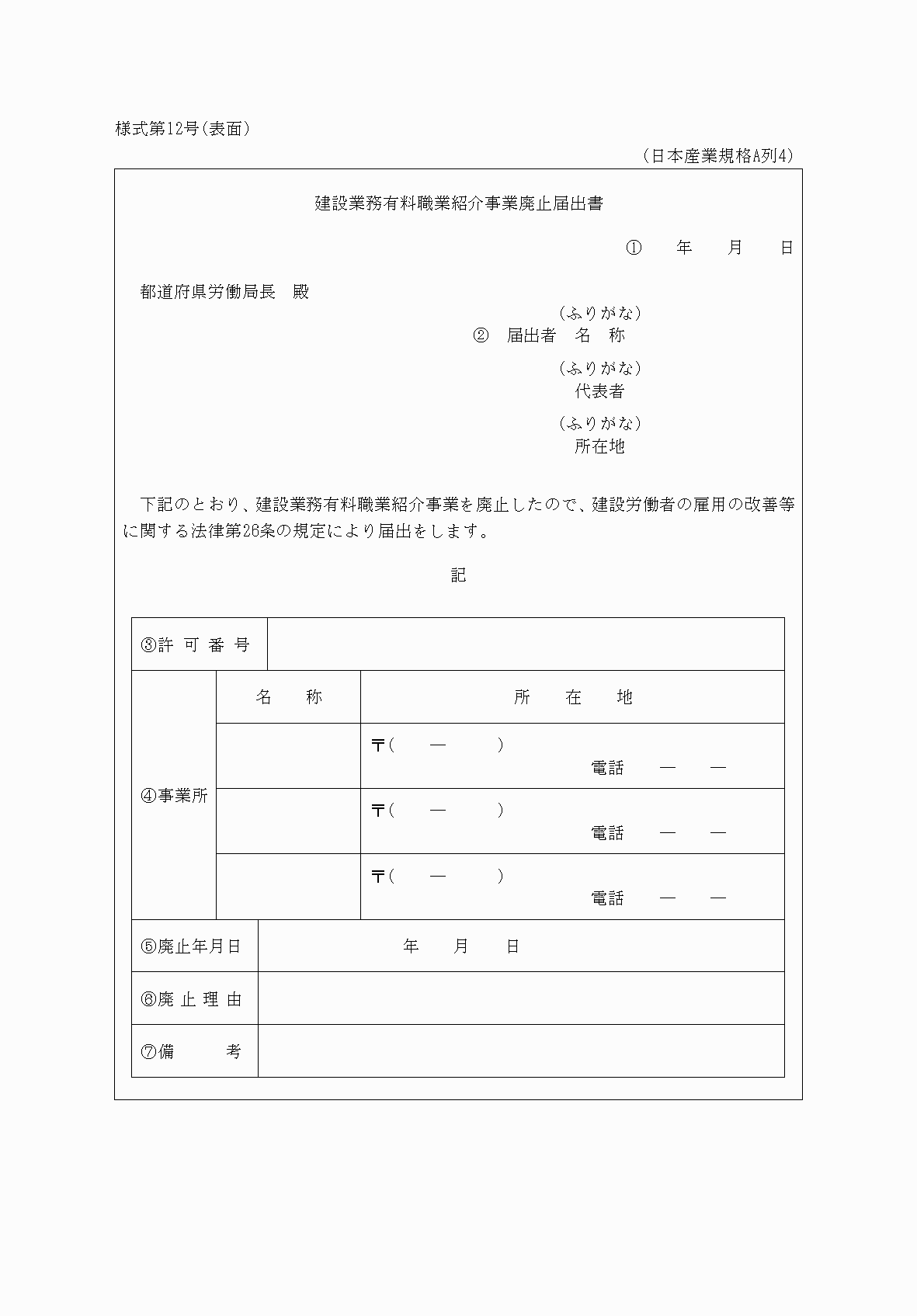 2FH00000038123.png