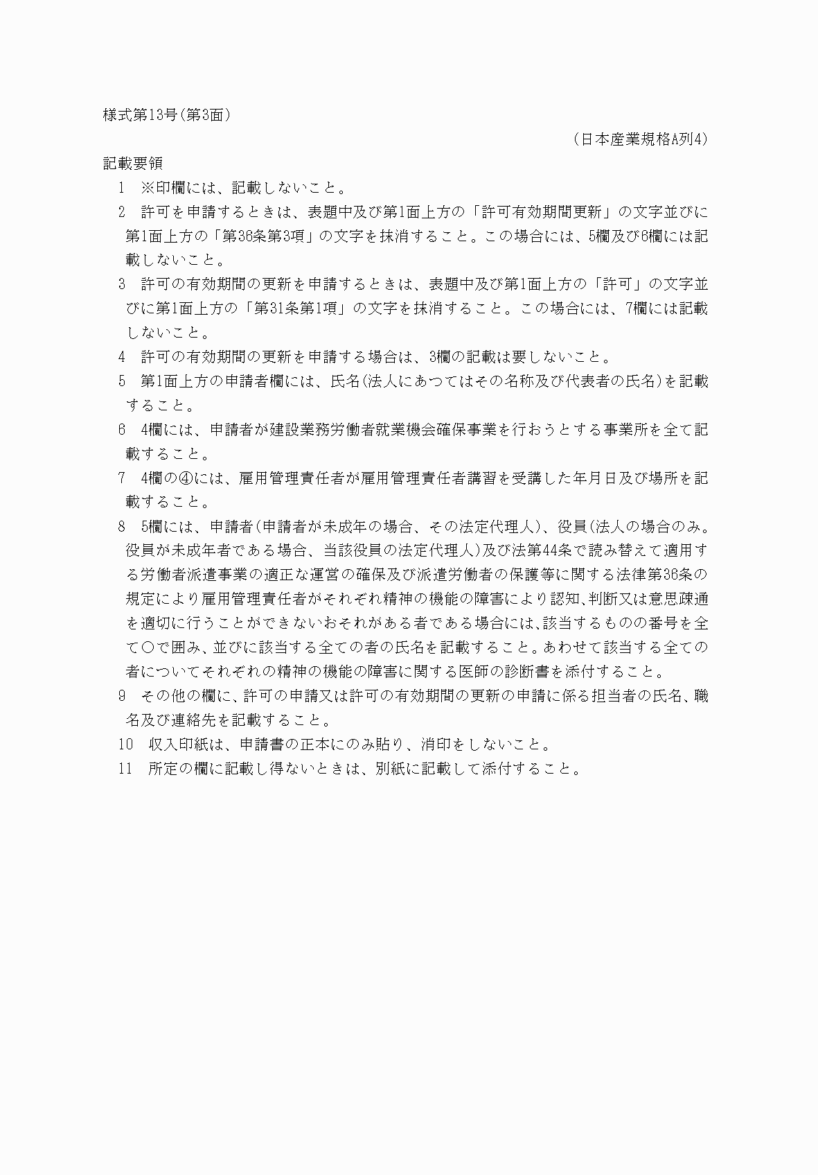 2FH00000038125.png