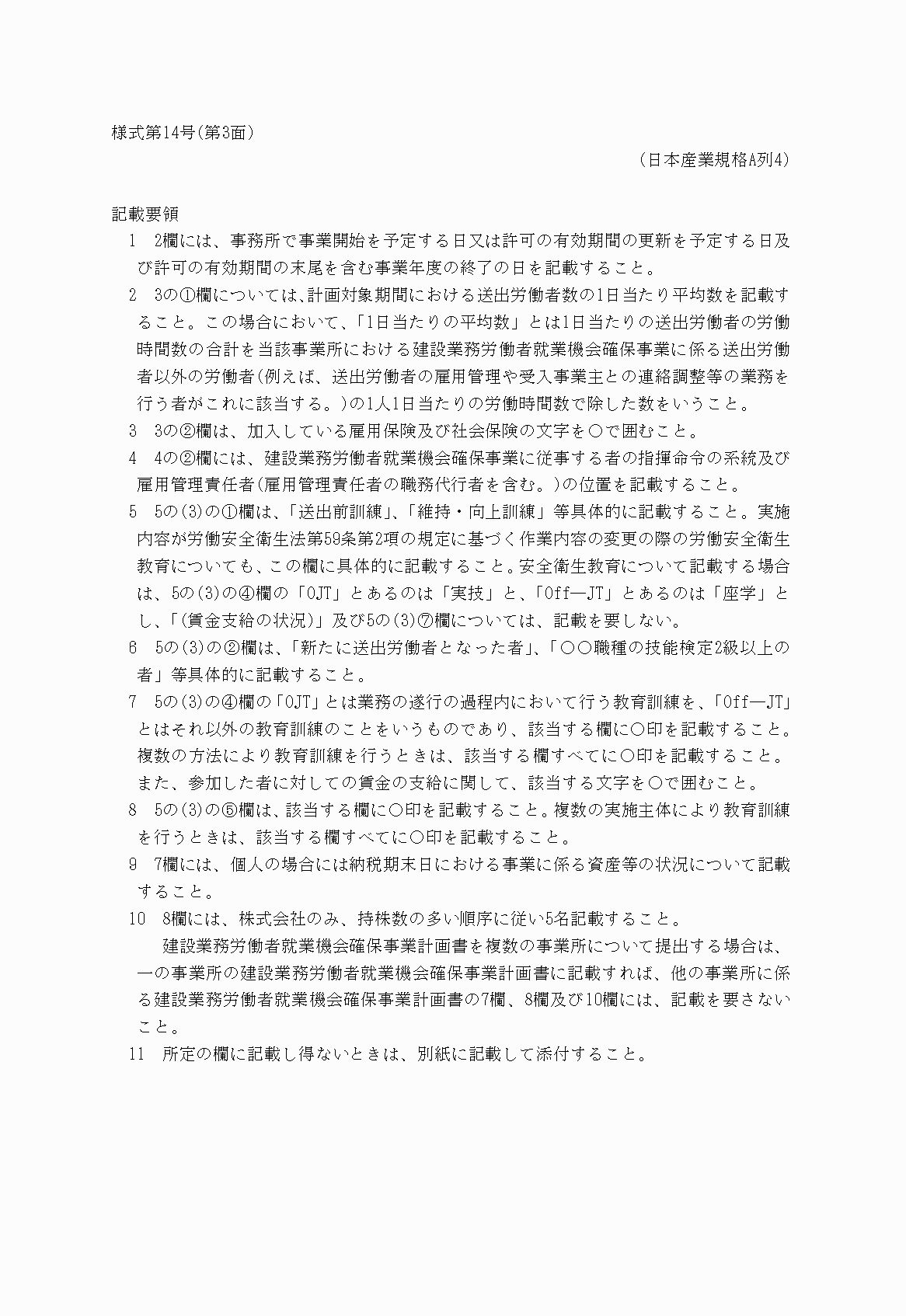 2FH00000029569.png