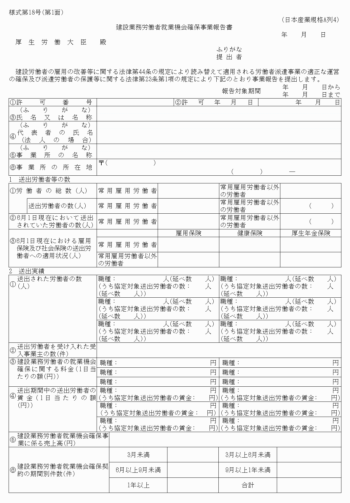 2FH00000038129.png