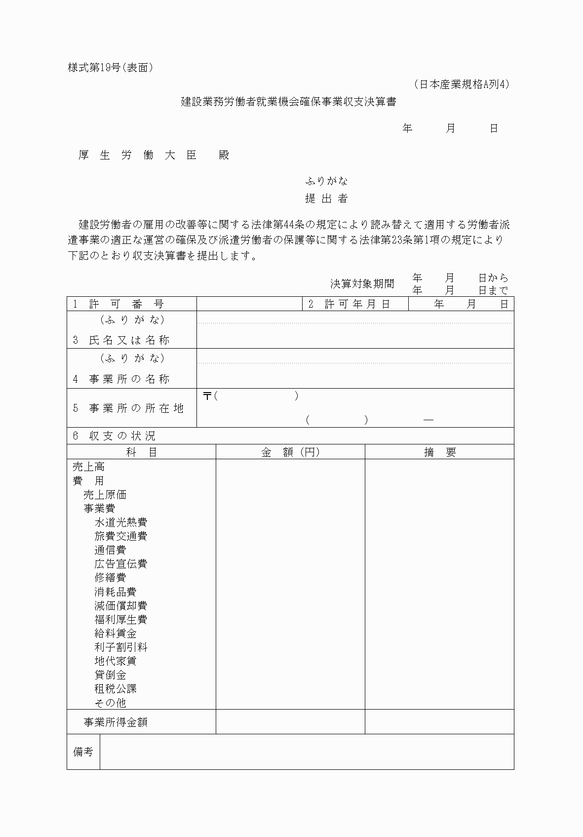 2FH00000038131.png
