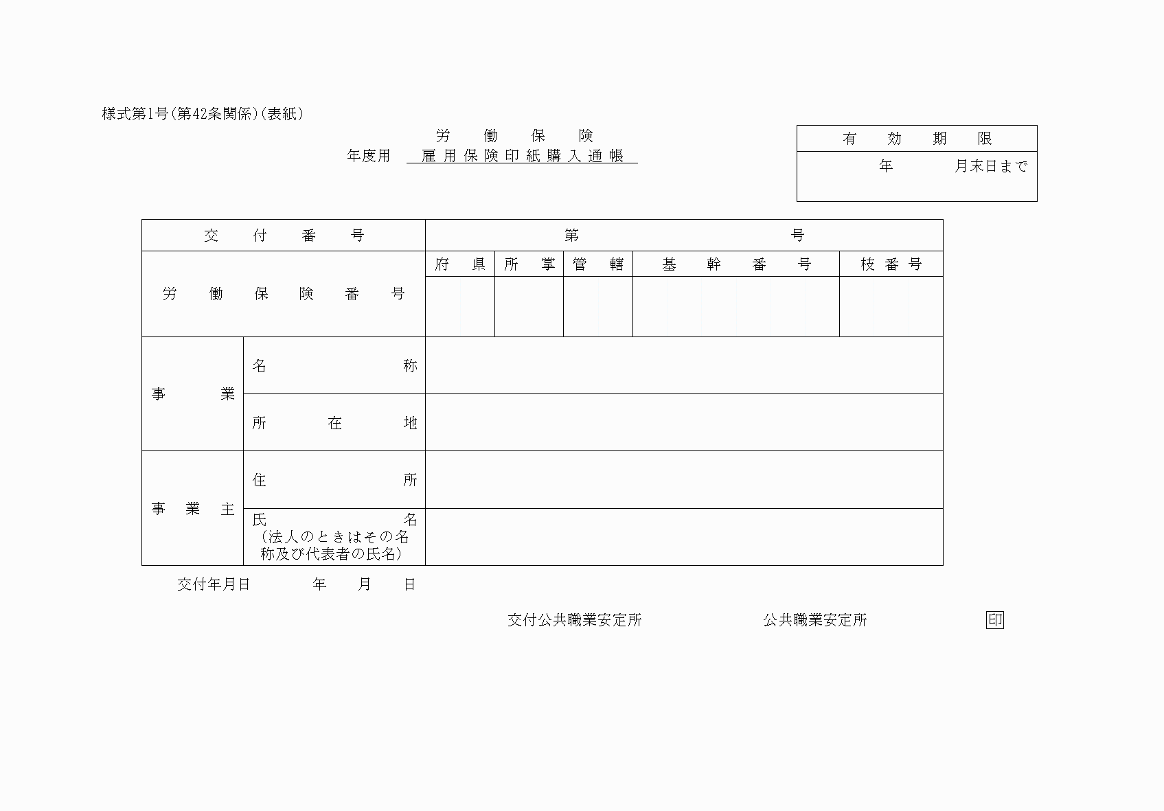 2FH00000038499.png