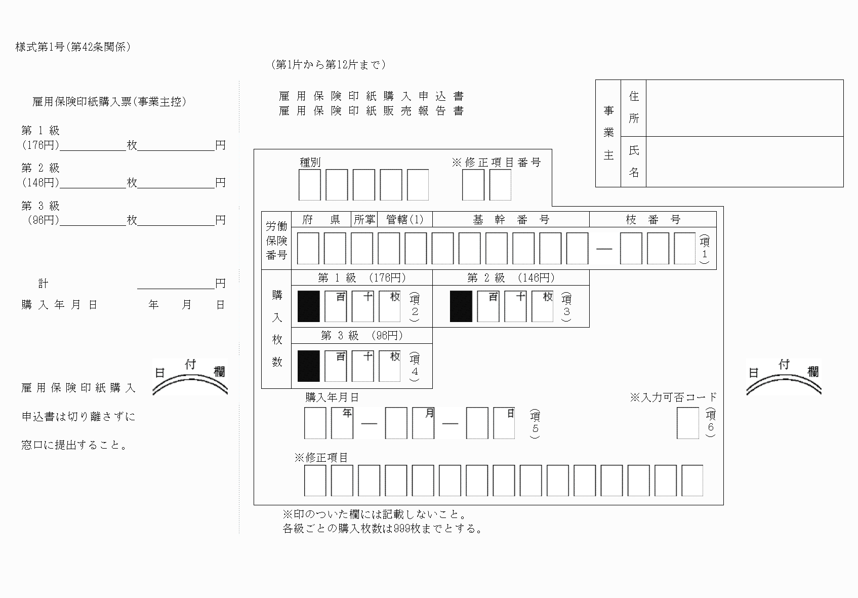 2FH00000038500.png