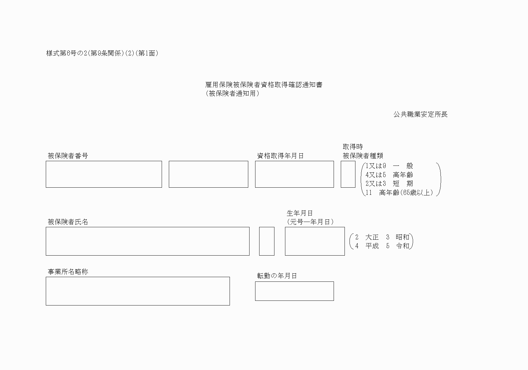 2FH00000025890.png