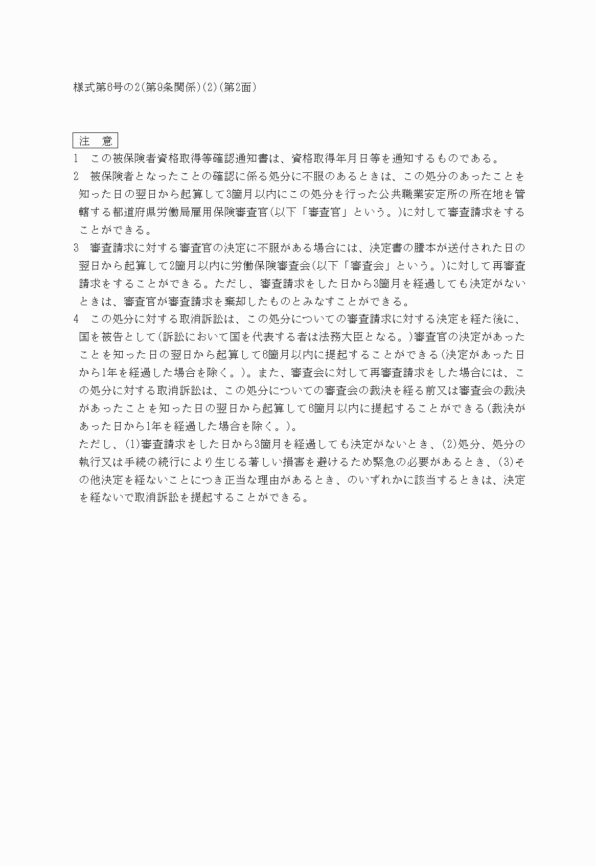 2FH00000014259.png
