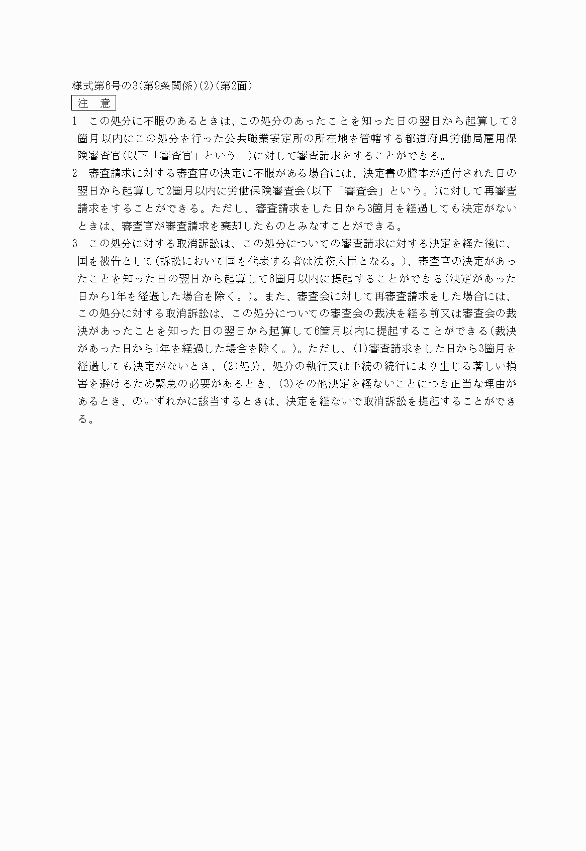 2FH00000014264.png