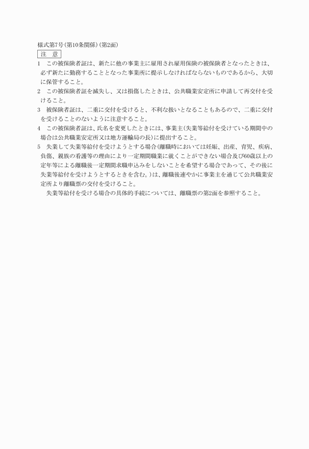 3FH00000035684.png