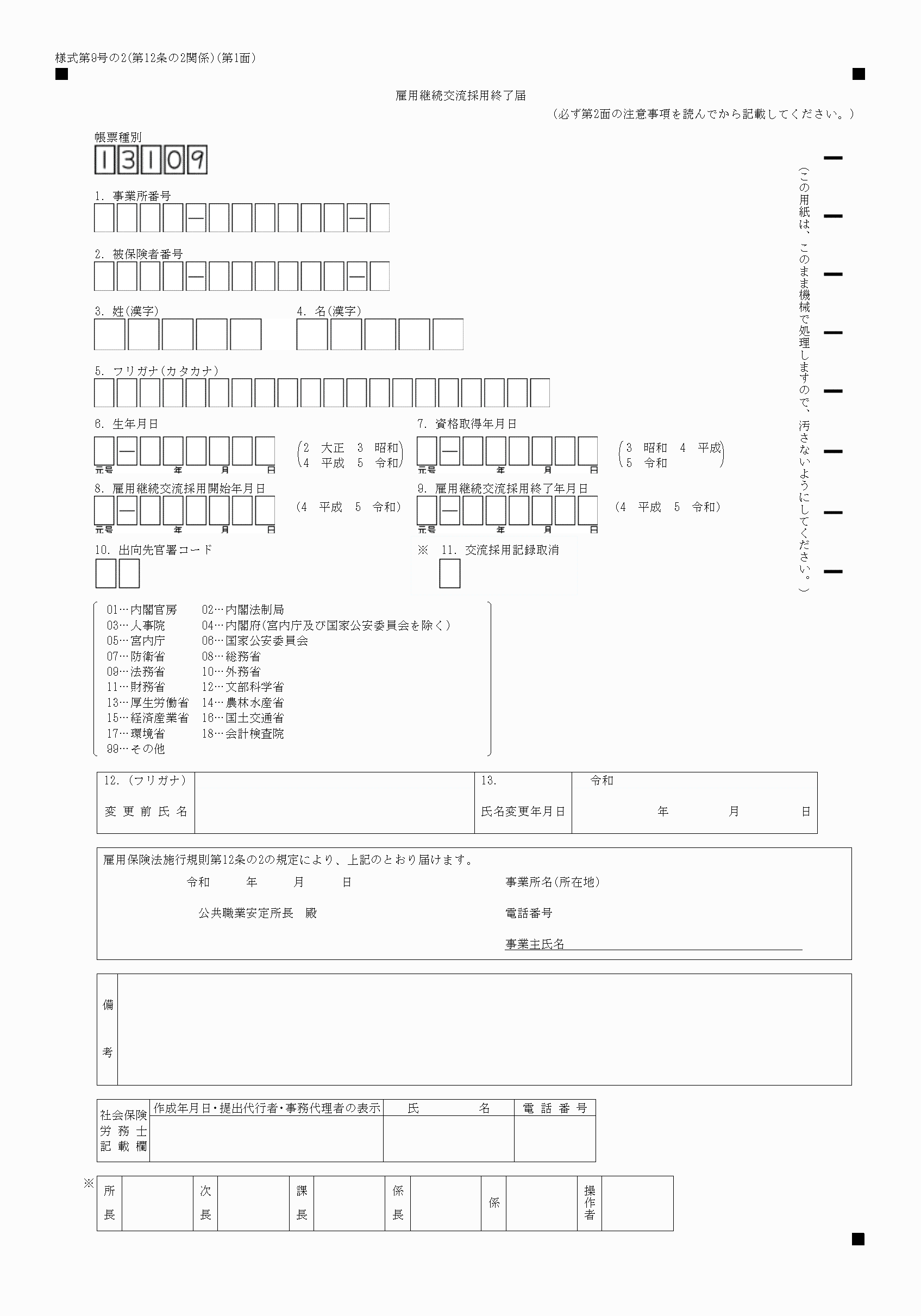 2FH00000039419.png