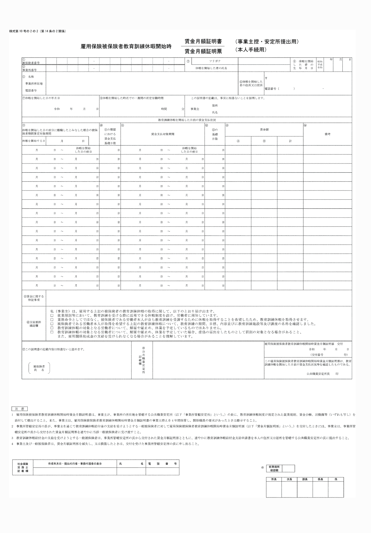 2FH00000077933.png