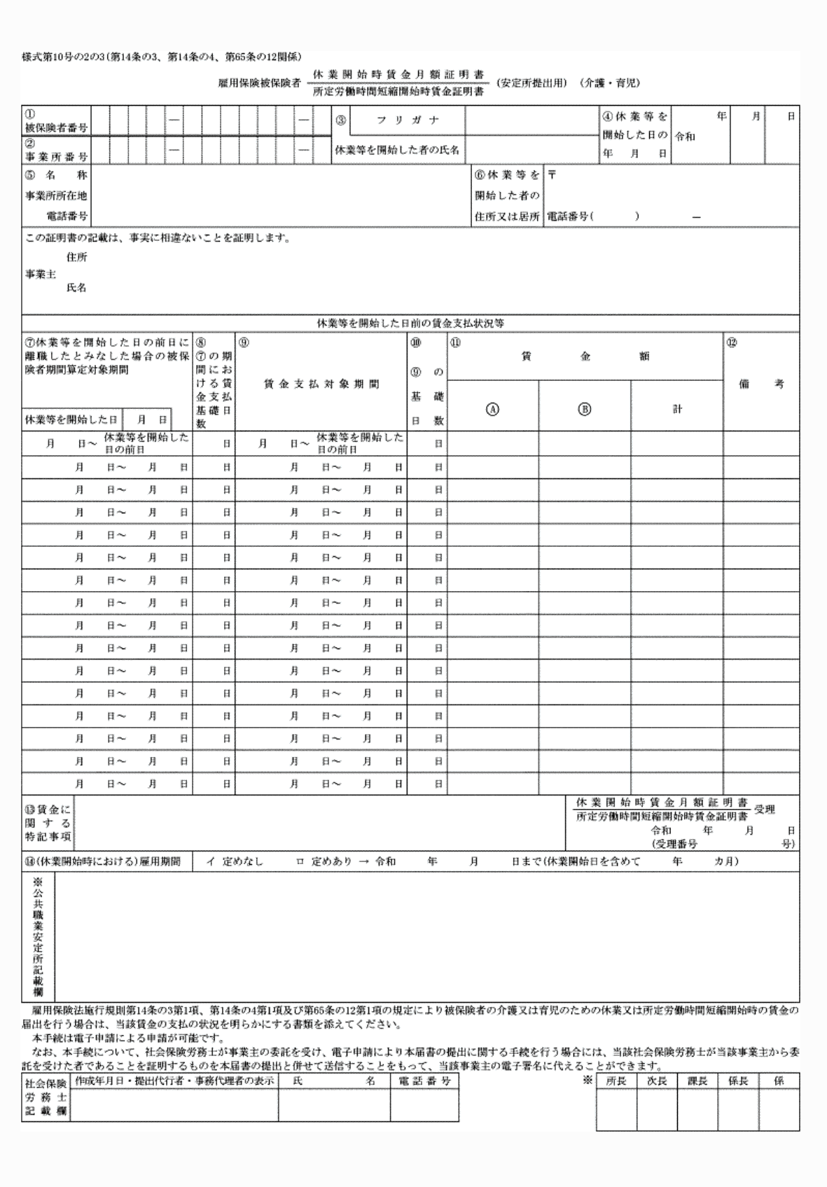 2FH00000077962.png