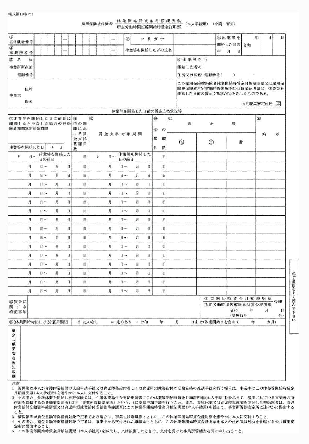 2FH00000075475.png