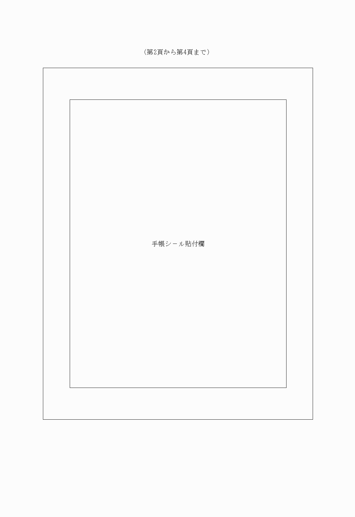 2FH00000025924-3.png