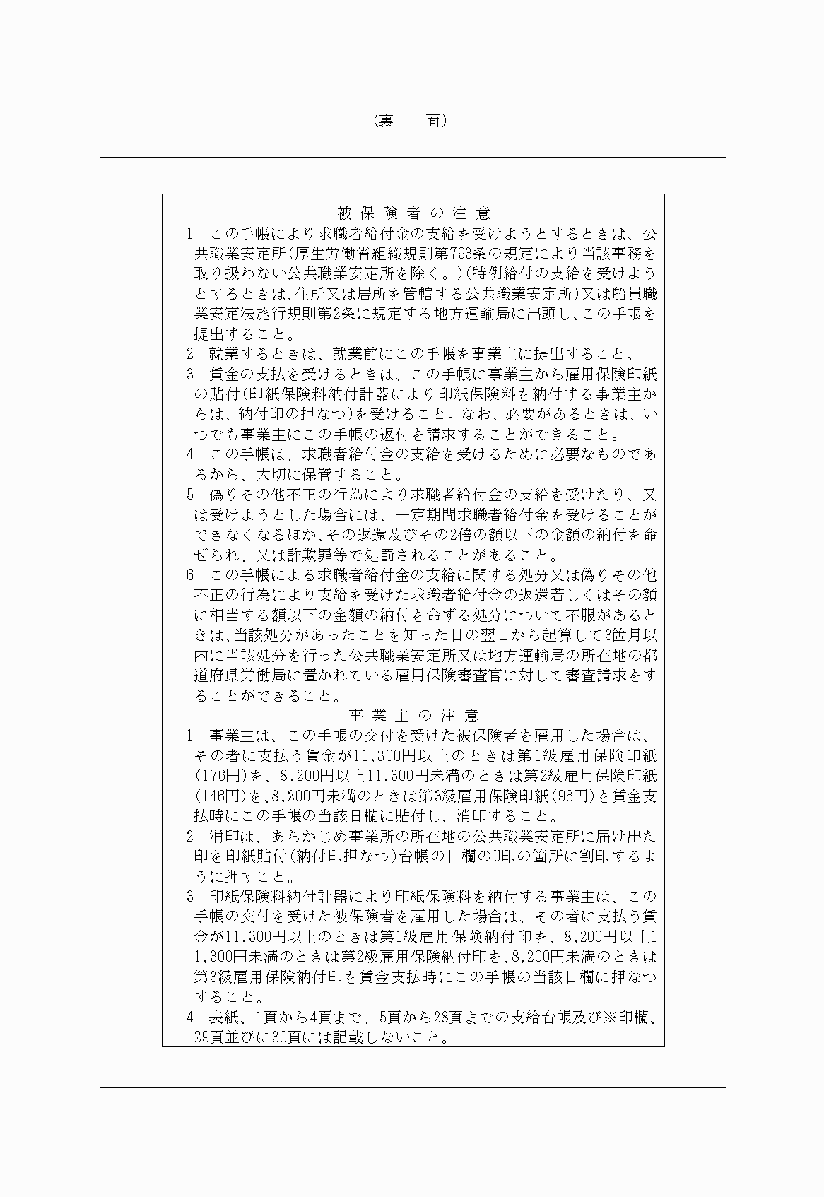 2FH00000025924-8.png