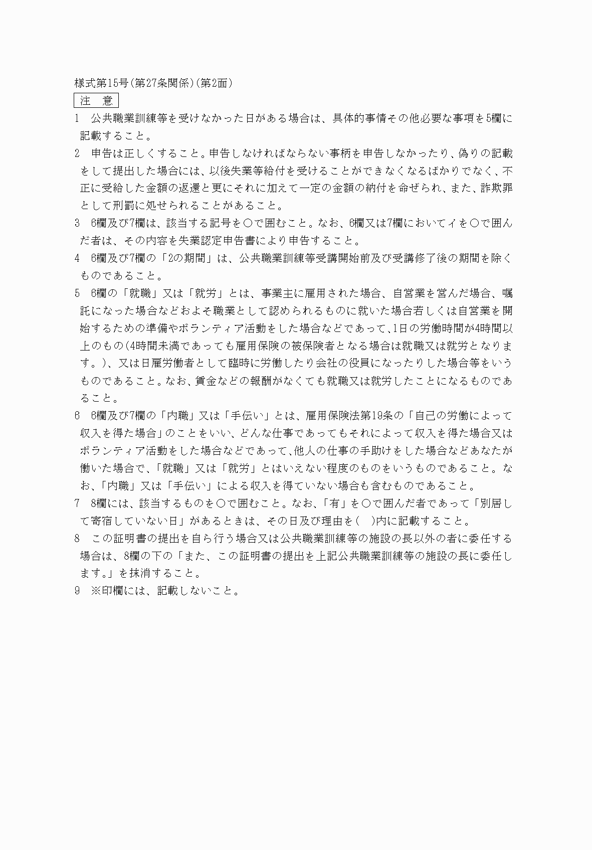 2FH00000039431.png
