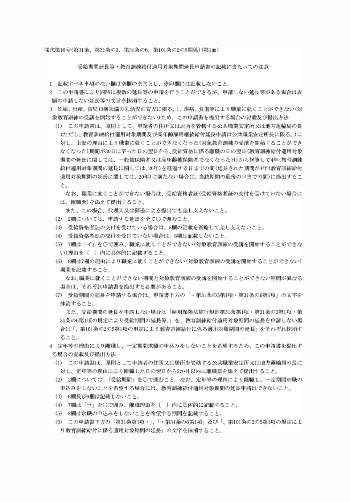 2FH00000060936-1.png