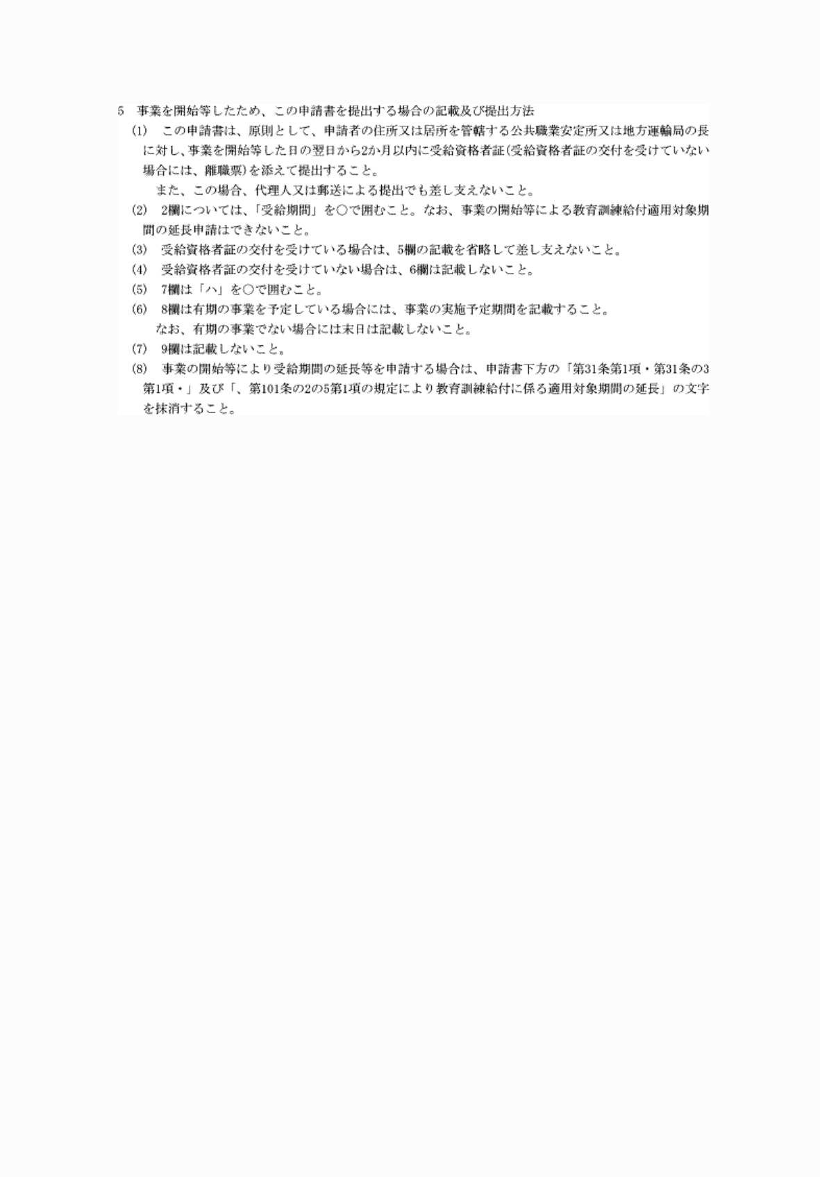 2FH00000060936-2.png