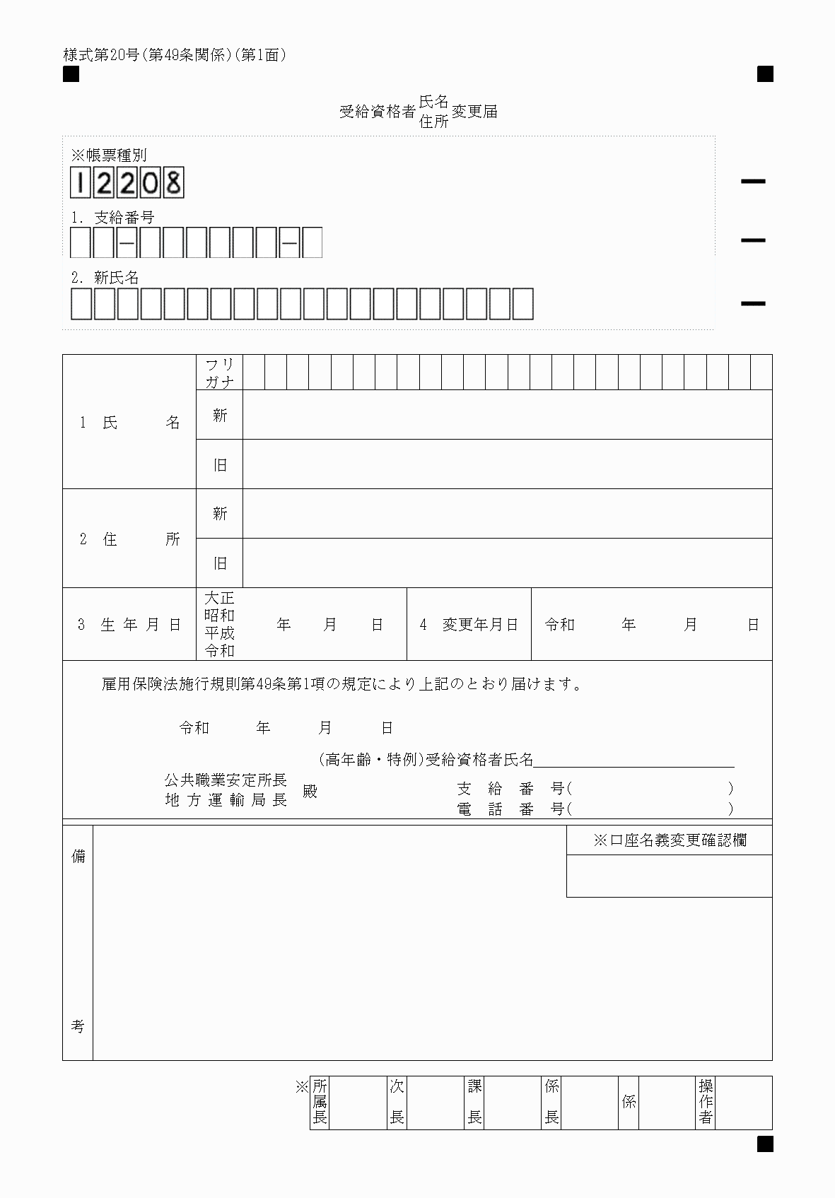 2FH00000039434.png