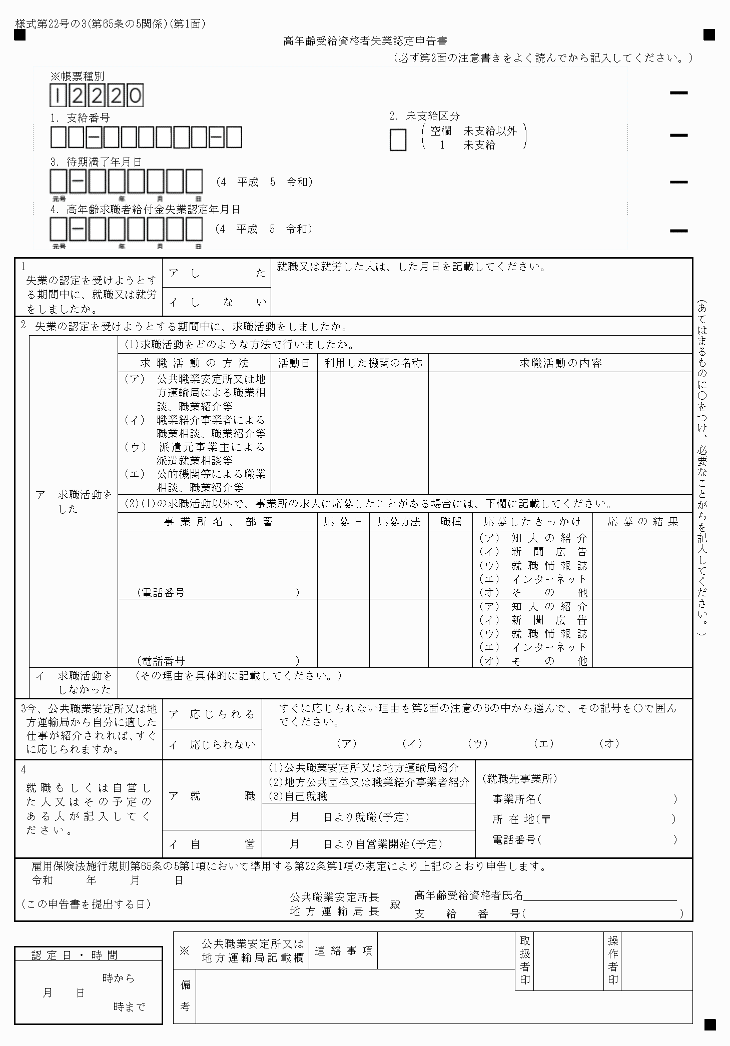 2FH00000039438.png