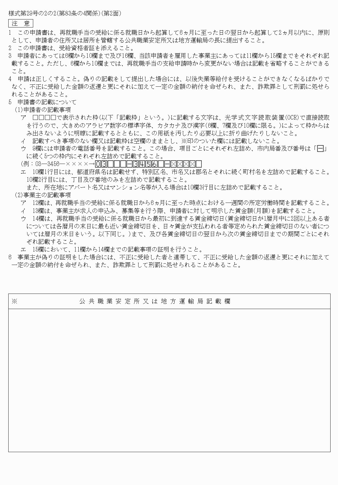 2FH00000039450.png