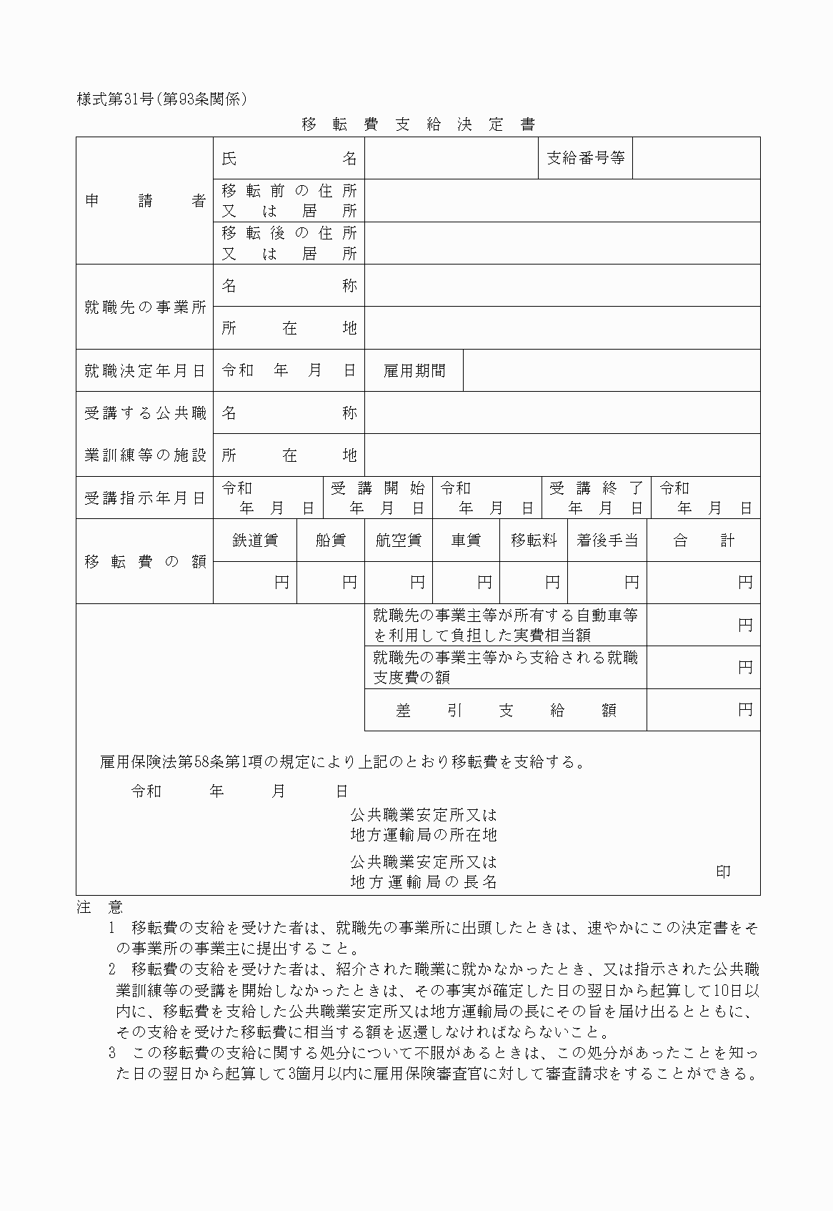 2FH00000025991.png