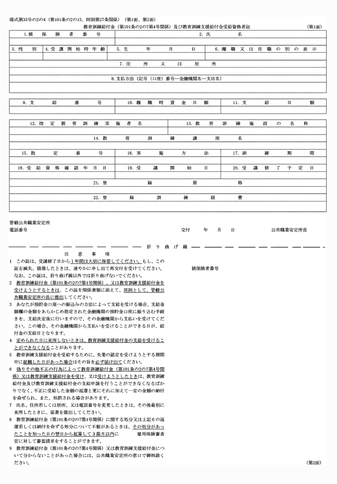 2FH00000077944.png
