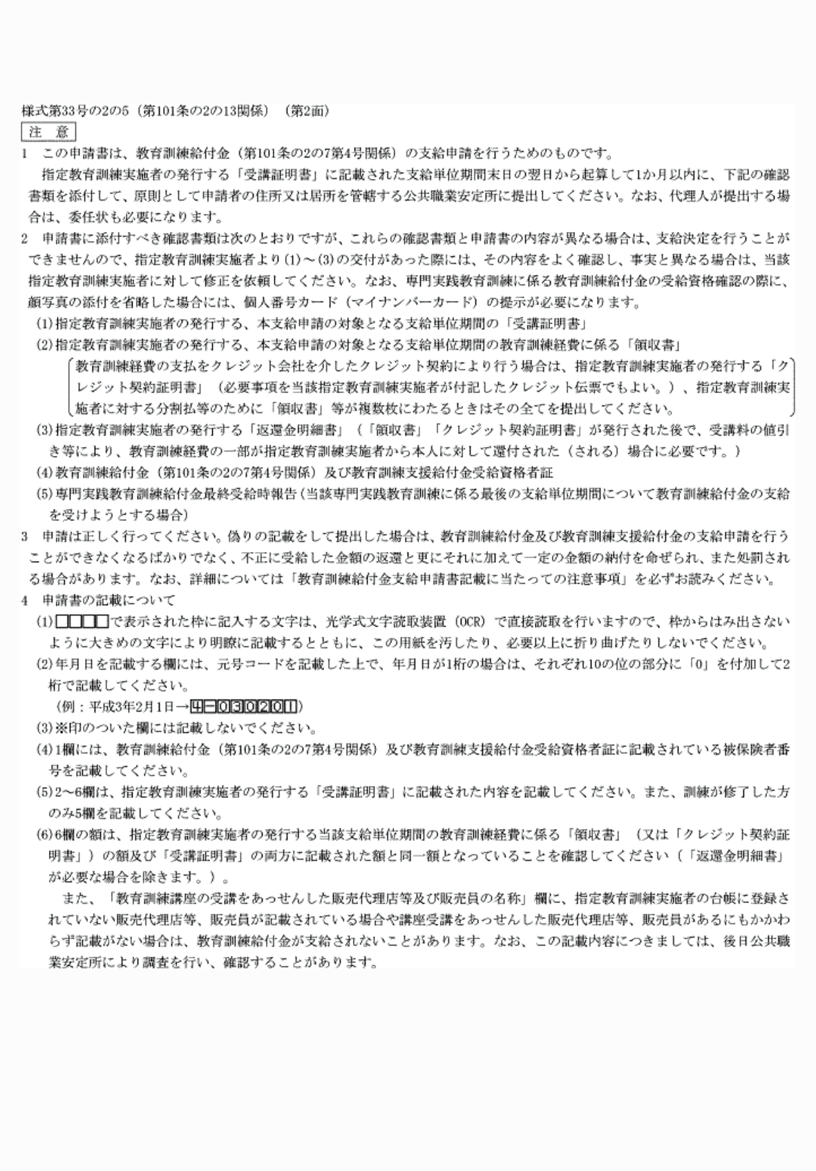 2FH00000077947.png
