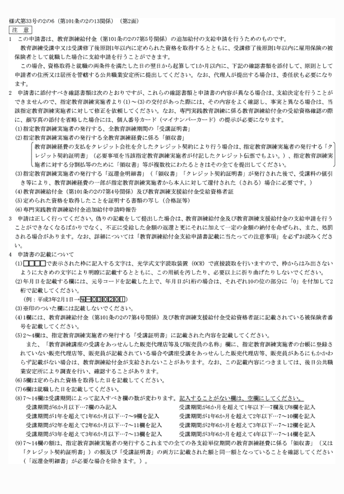 2FH00000077949.png