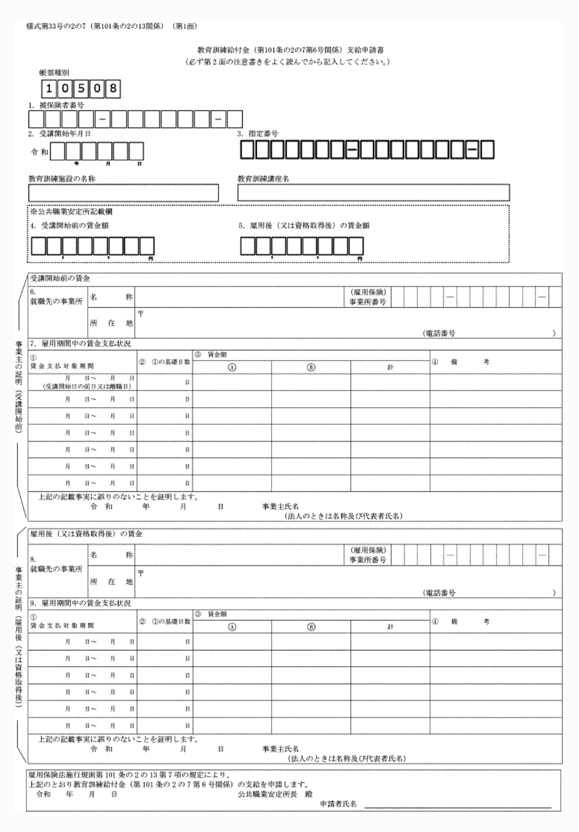 2FH00000077950.png