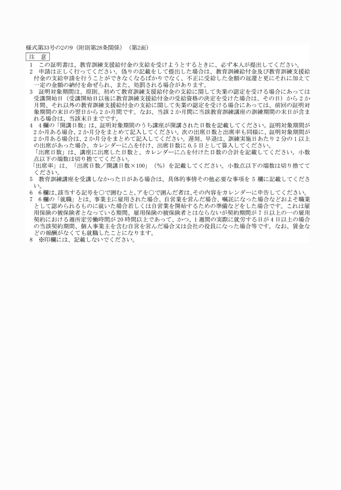 2FH00000077955.png