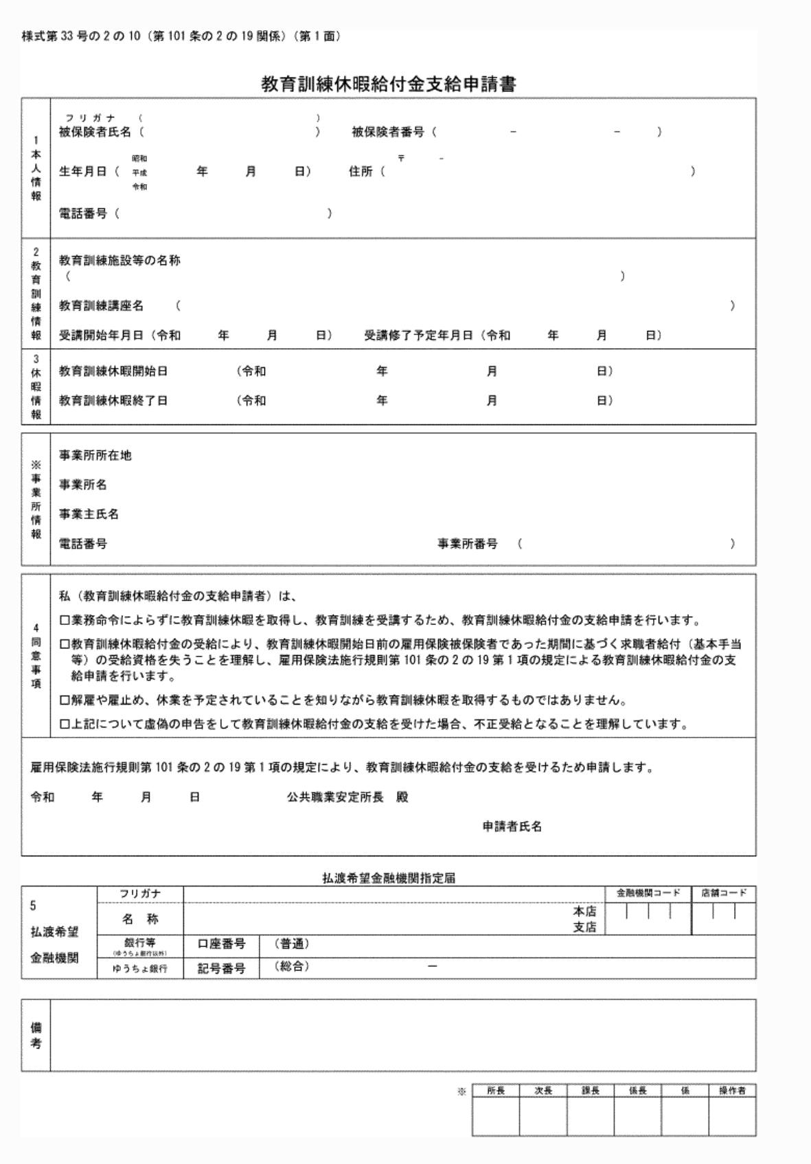 2FH00000077957.png