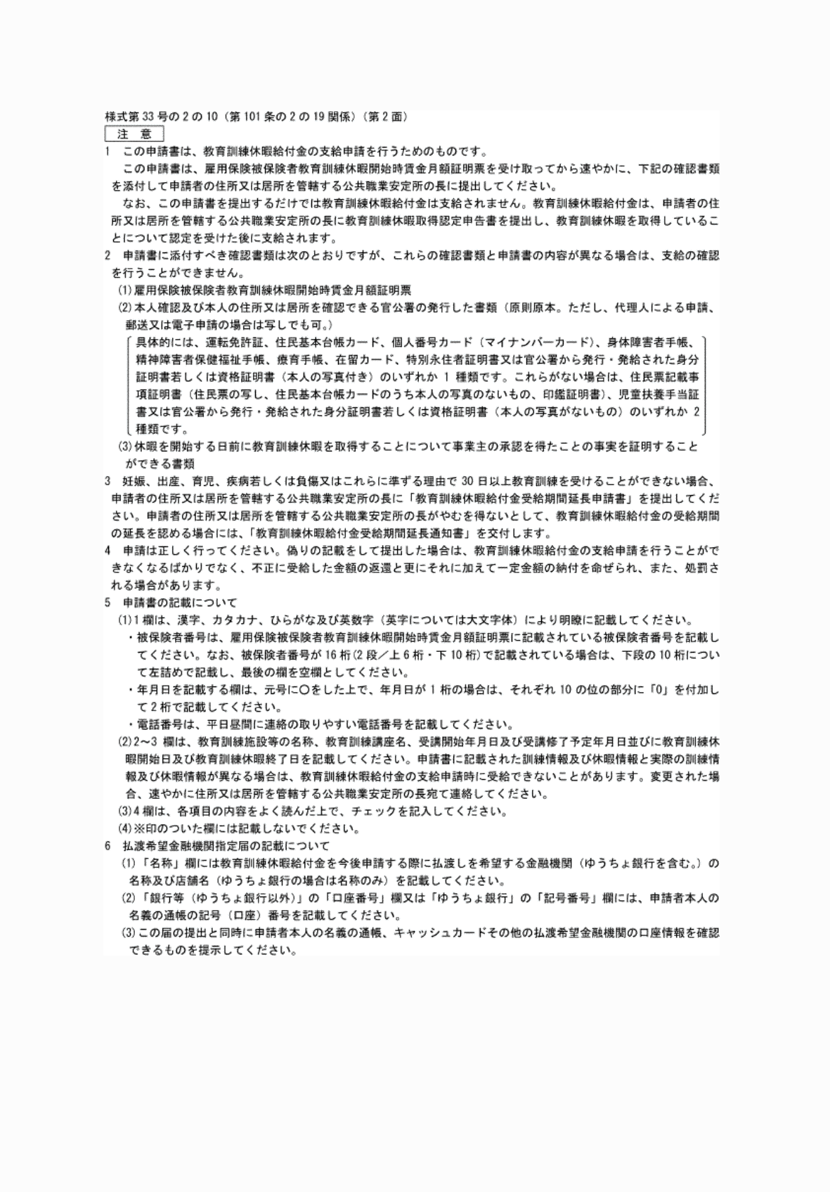 2FH00000077958.png