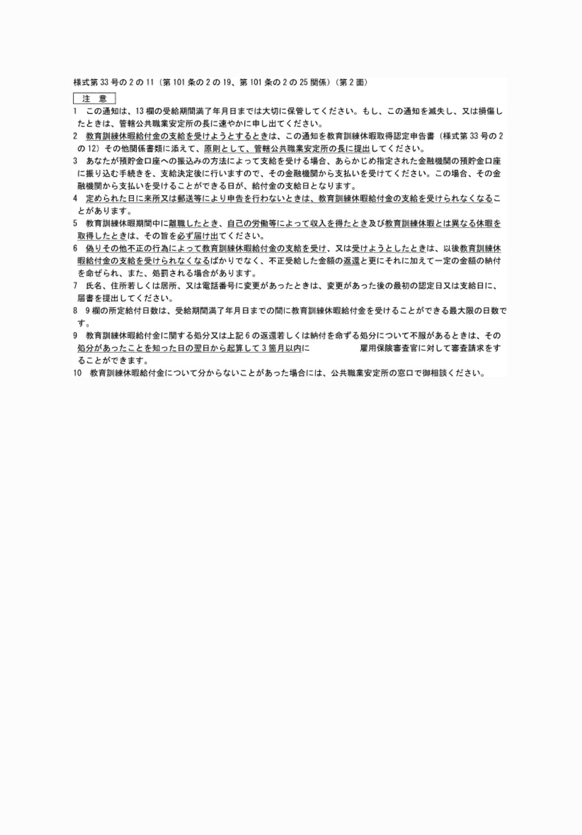 2FH00000077960.png