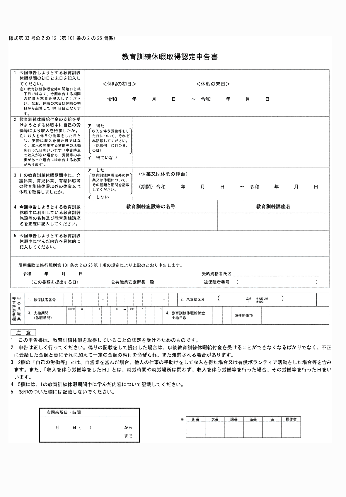 2FH00000077961.png