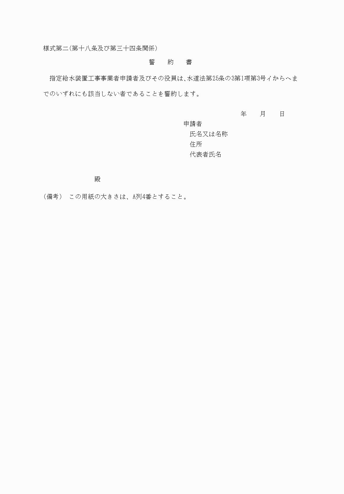 2FH00000037919.png