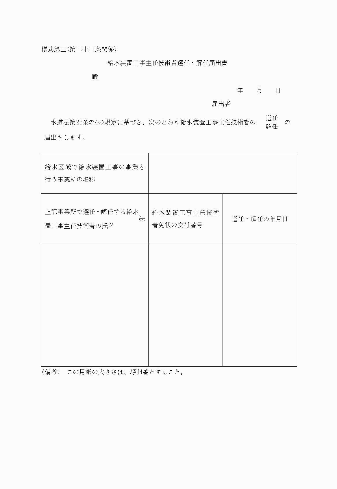 2FH00000028293.png