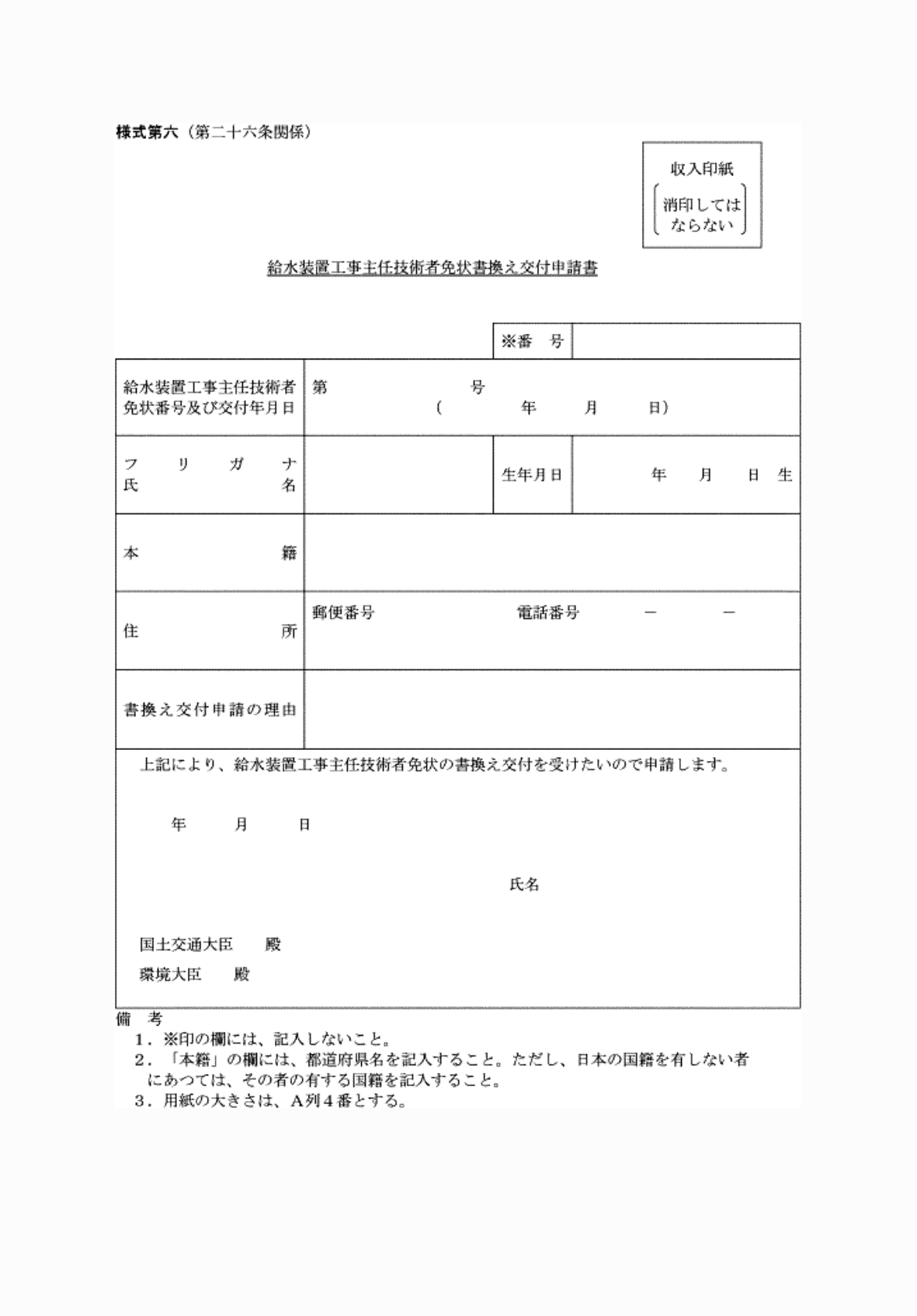 2FH00000072322.png