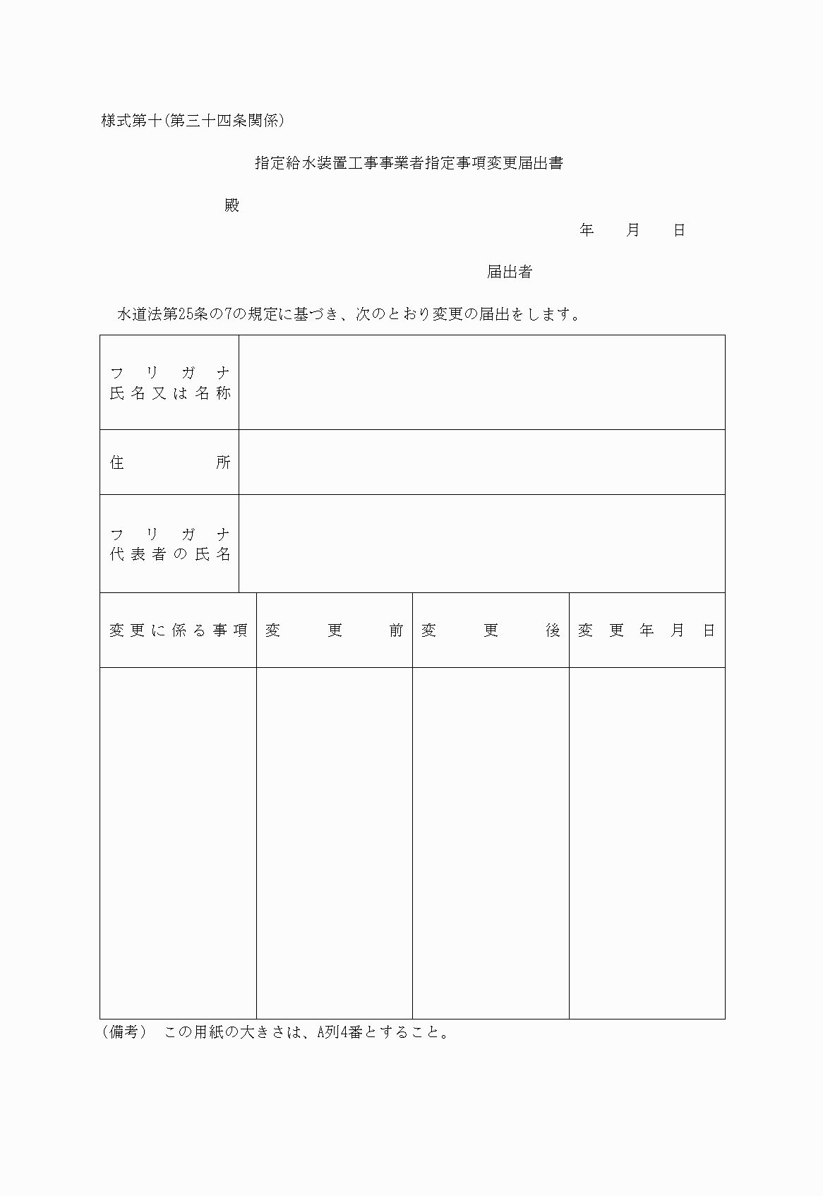 2FH00000028307.png