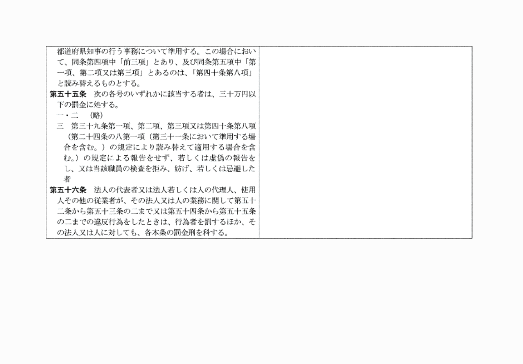2FH00000072369-2.png