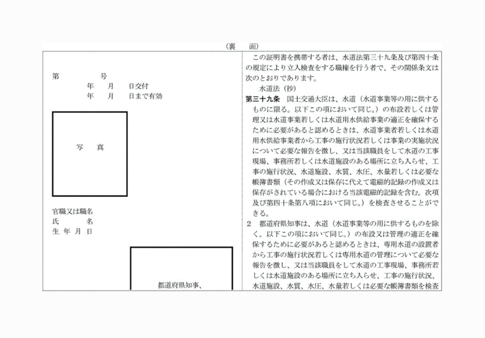 2FH00000072369-3.png