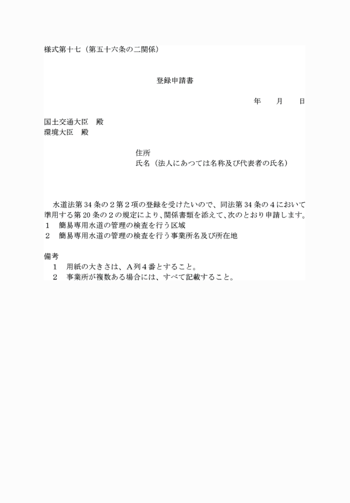 2FH00000072345.png