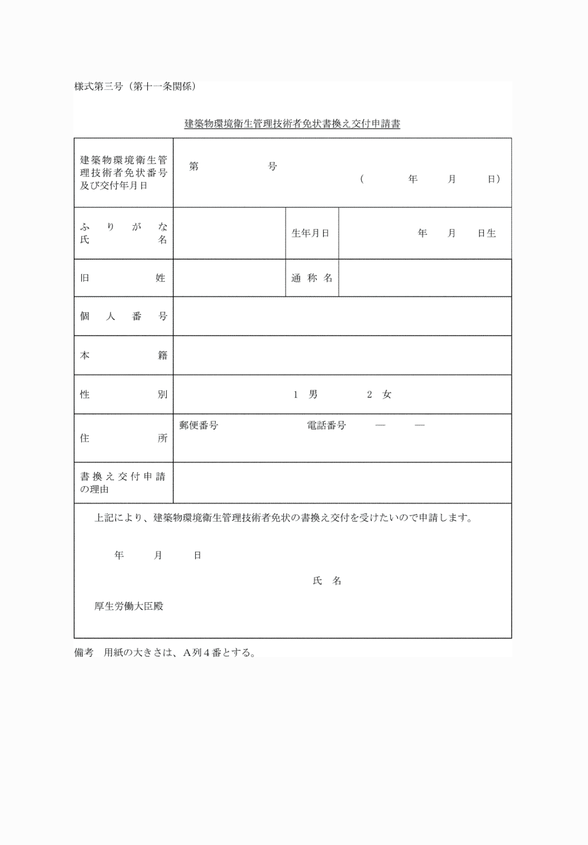 2FH00000080843.png