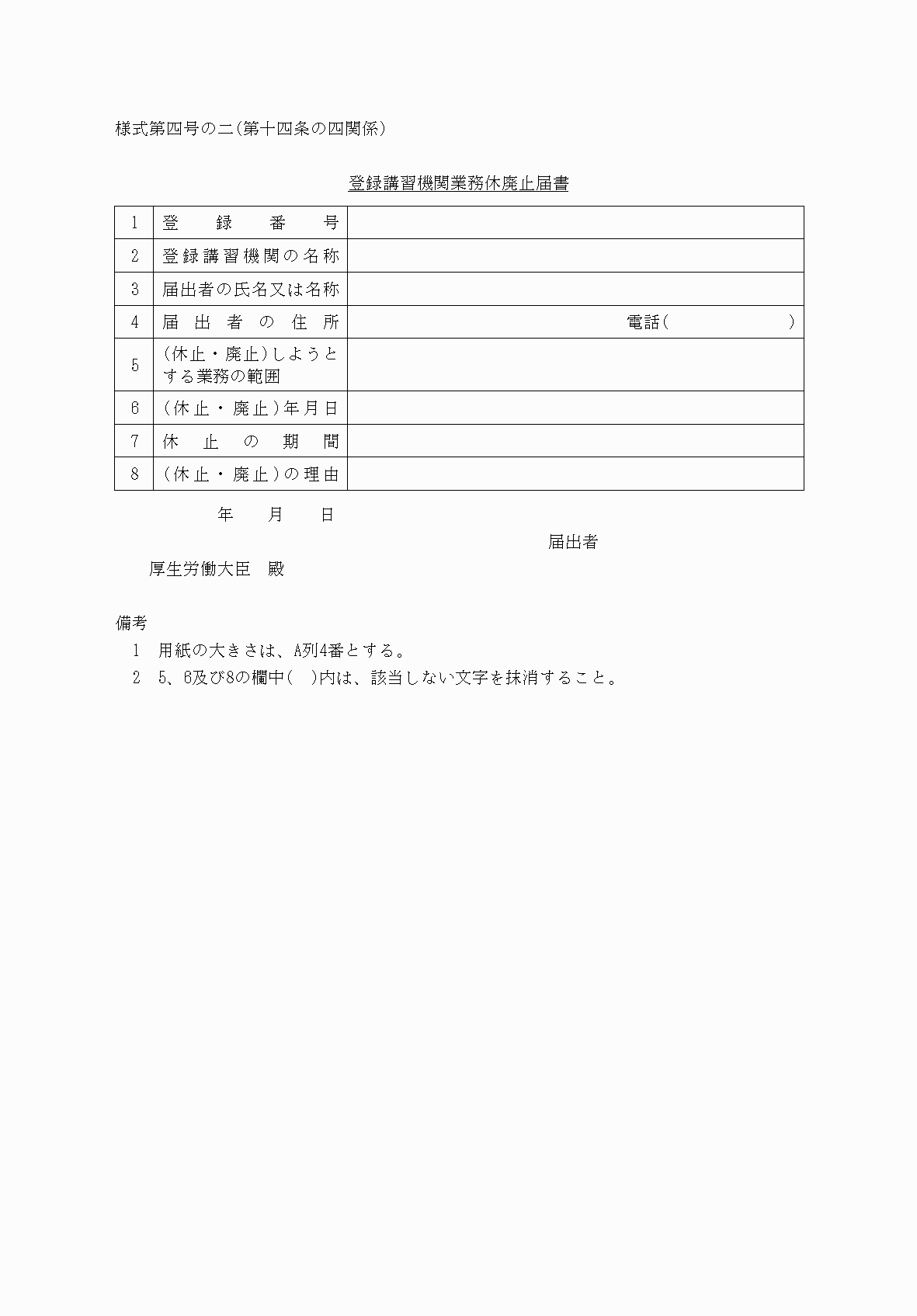 2FH00000036286.png