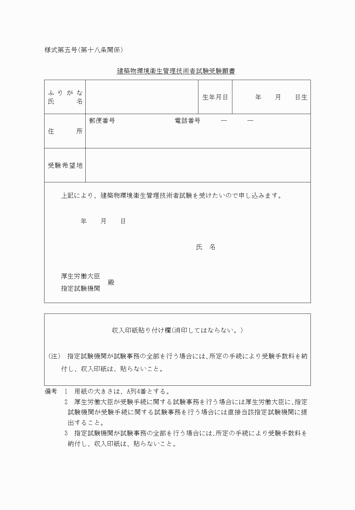 2FH00000036287.png