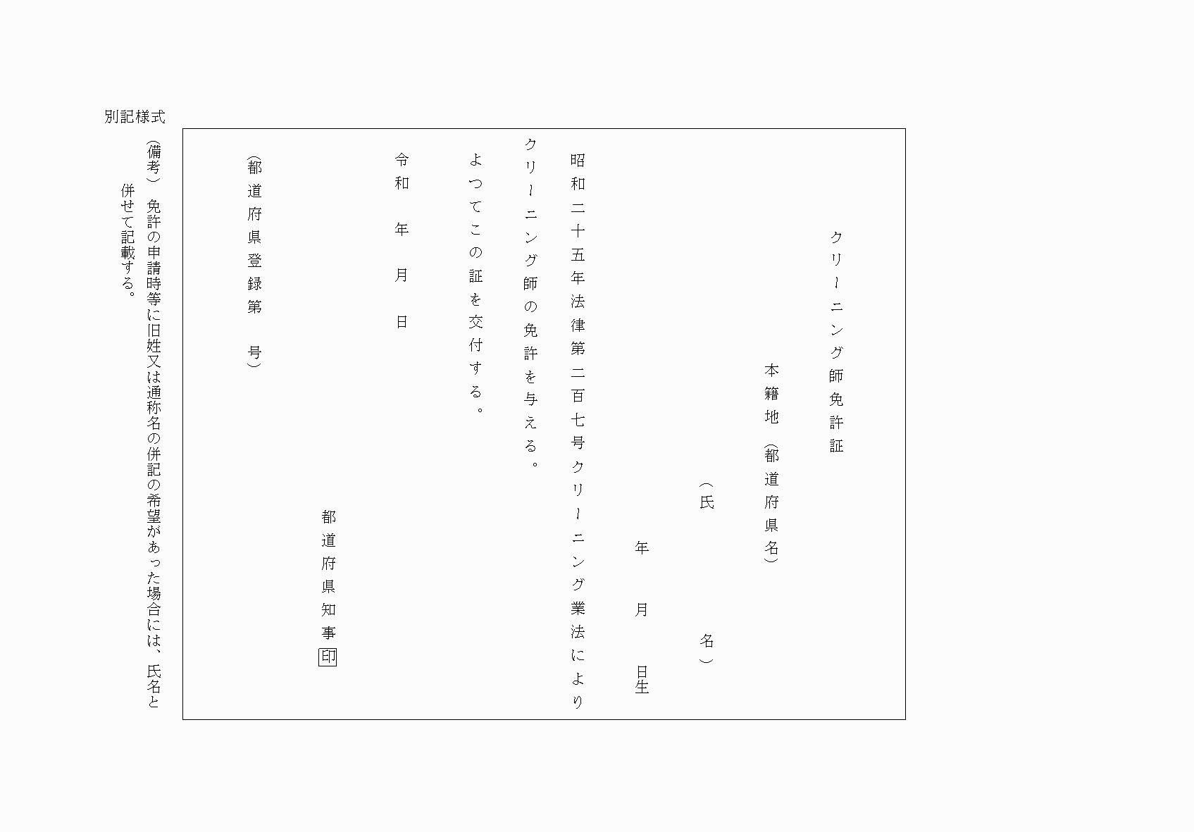 2FH00000036288.png