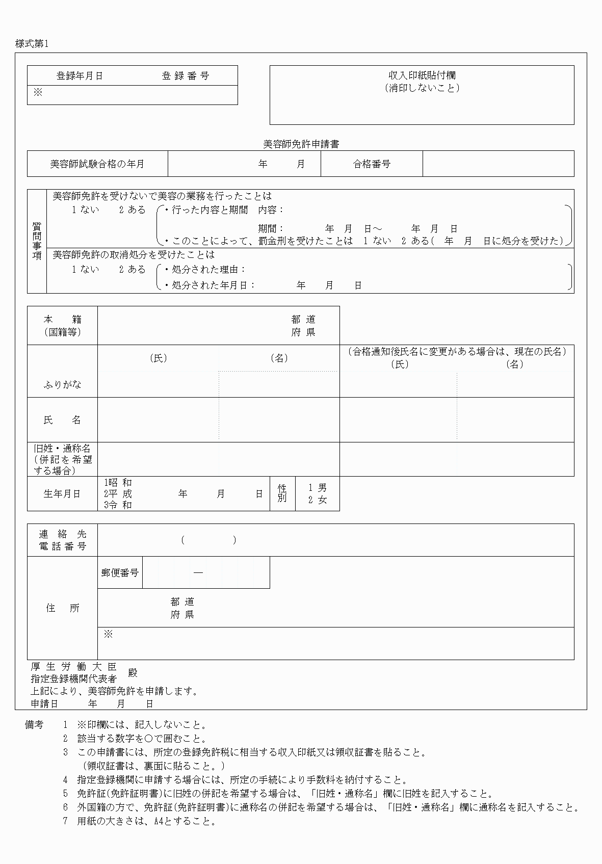 2FH00000085961.png