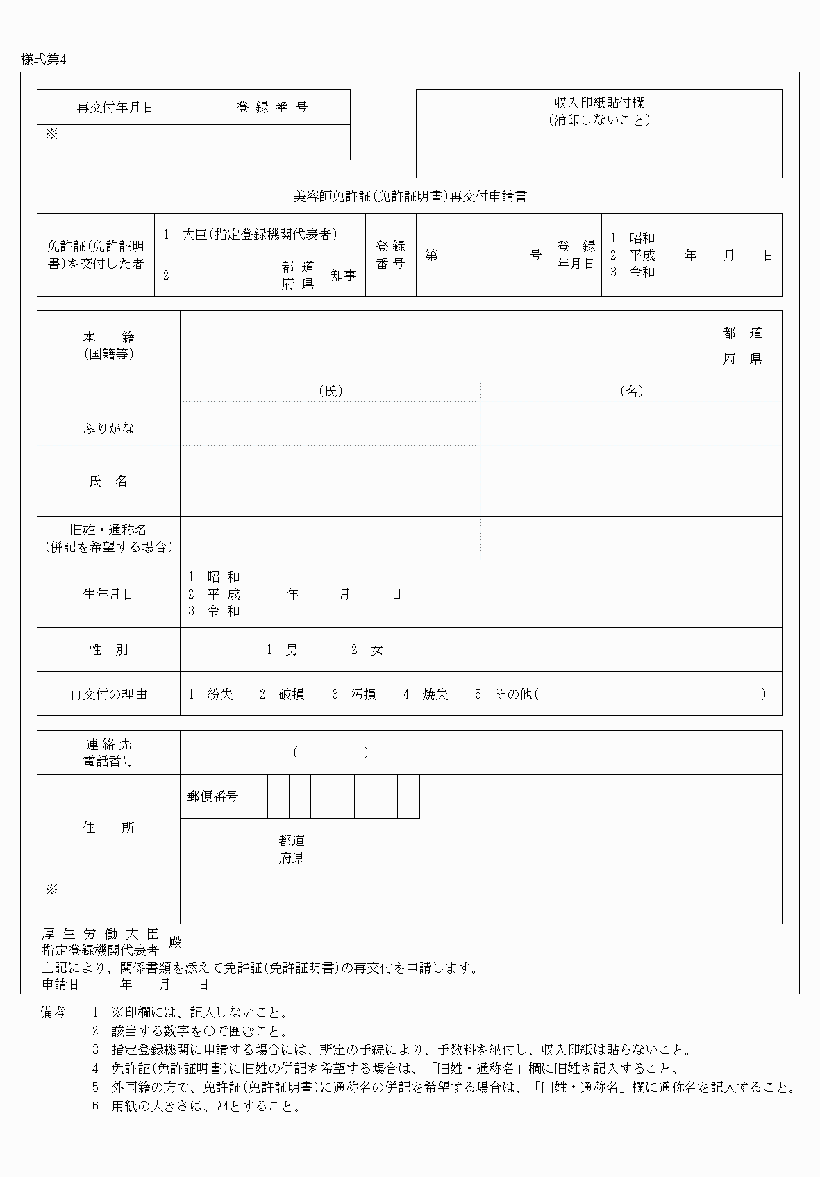 2FH00000085964.png