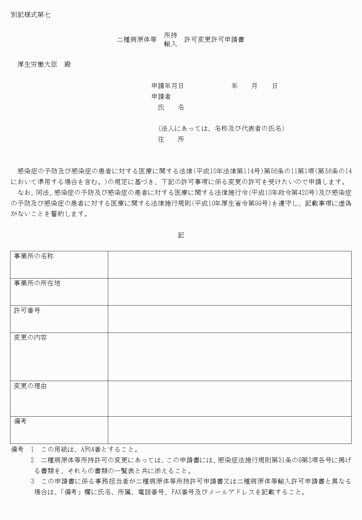 2FH00000037842.png