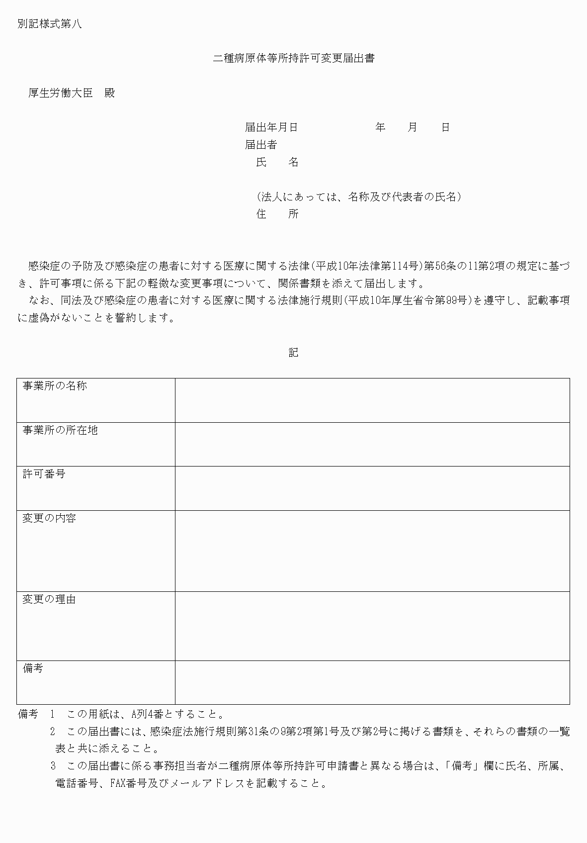 2FH00000037843.png